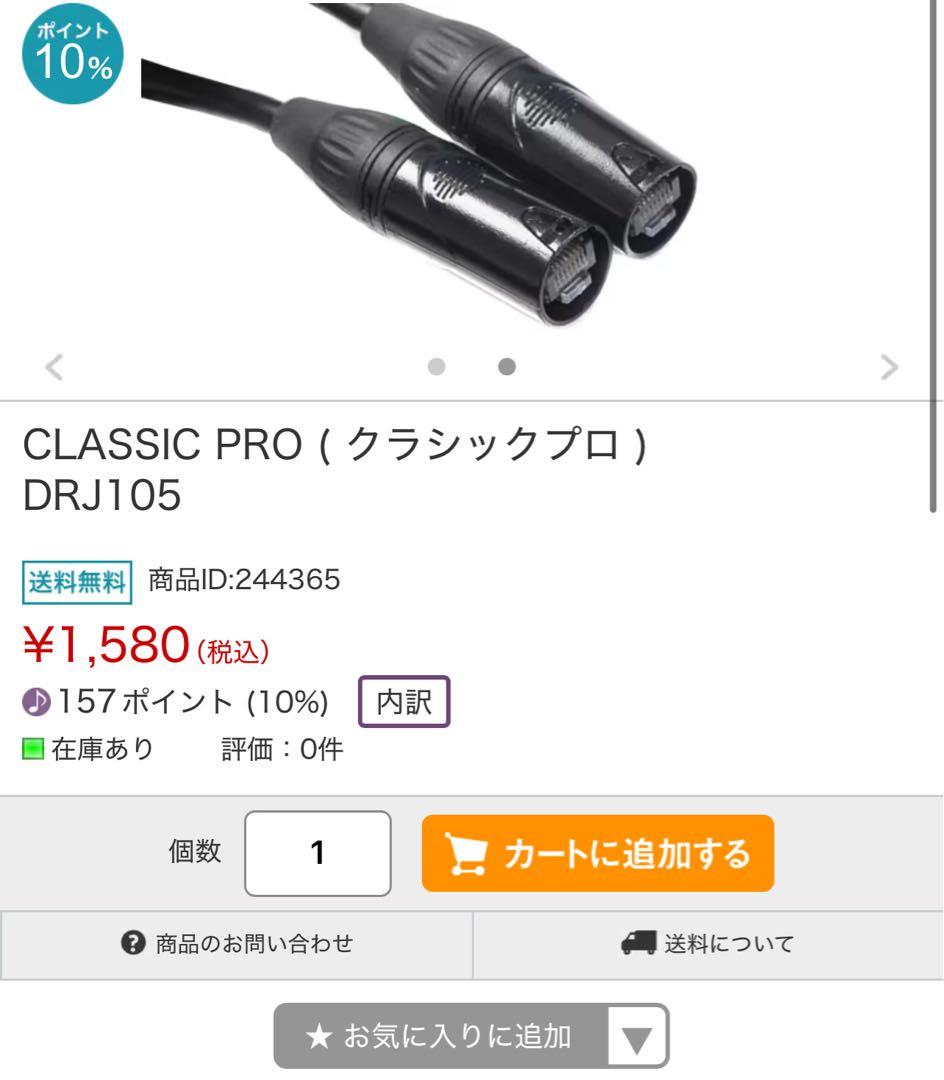 CP製　8chマルチ　オスメスセット　ケーブル付き　④
