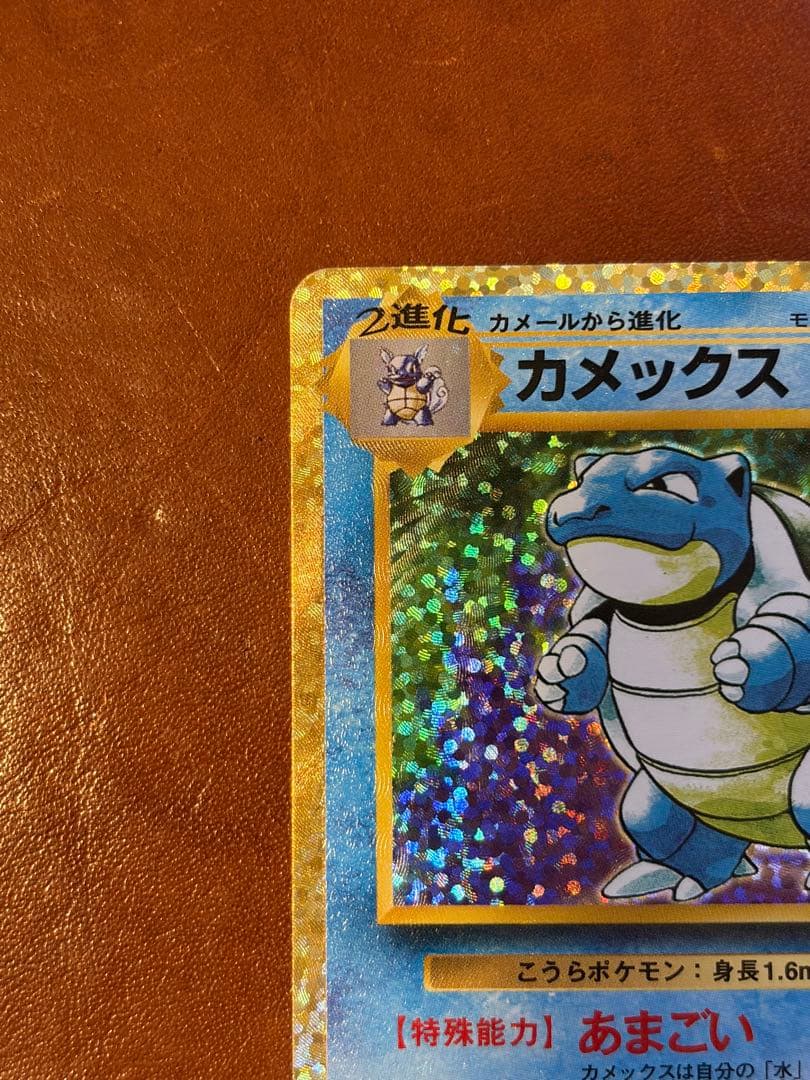 カメックス プロモカードパック 25th ANNIVERSARY