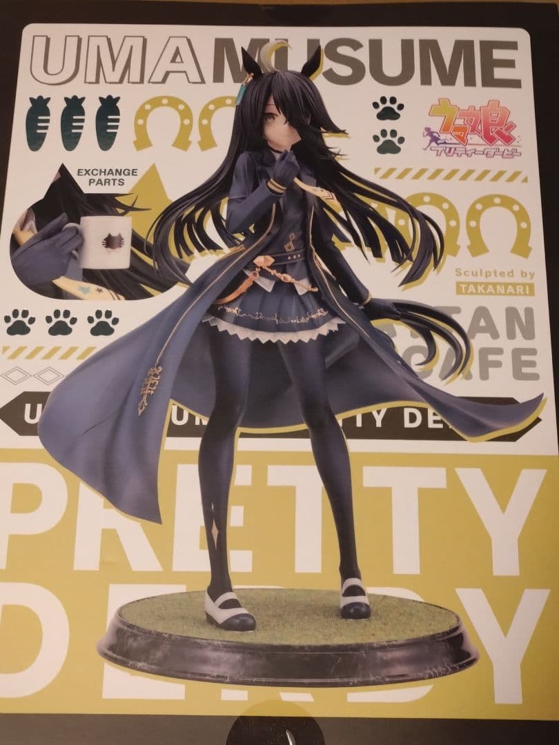 ウマ娘プリティーダービー マンハッタンカフェ 1/7 完成品フィギュア