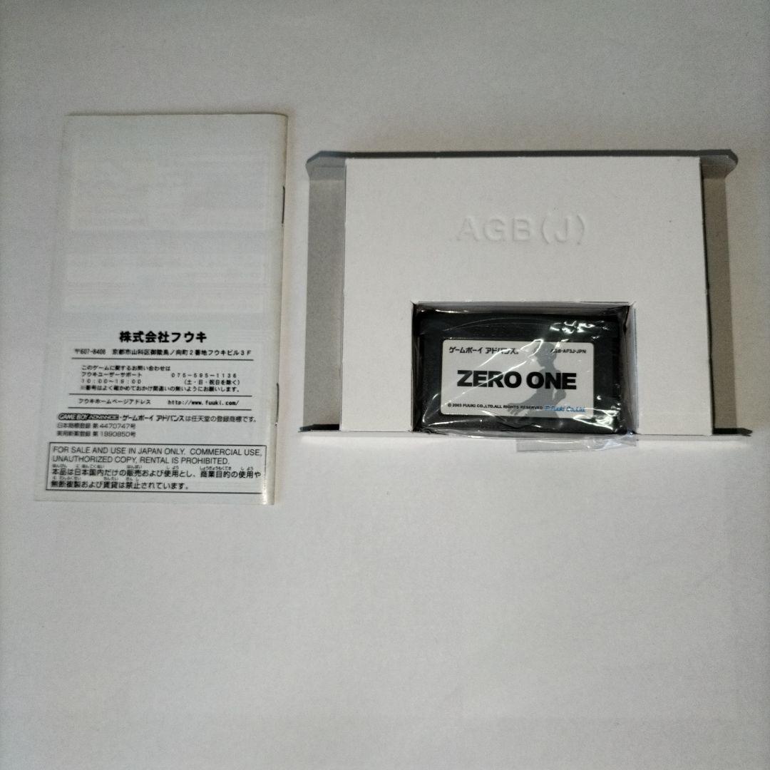 ZERO ONE　期間限定