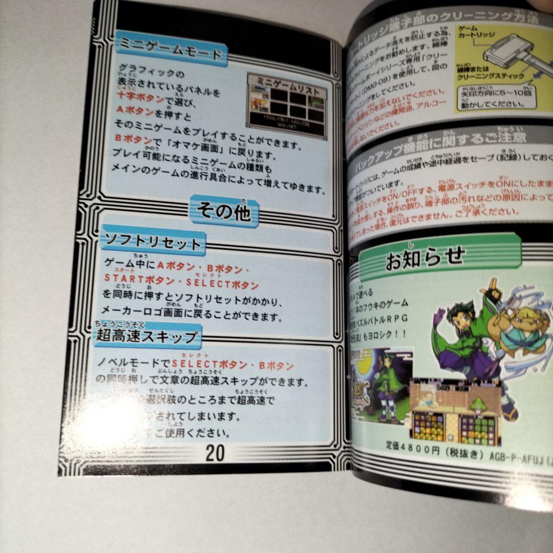ZERO ONE　期間限定