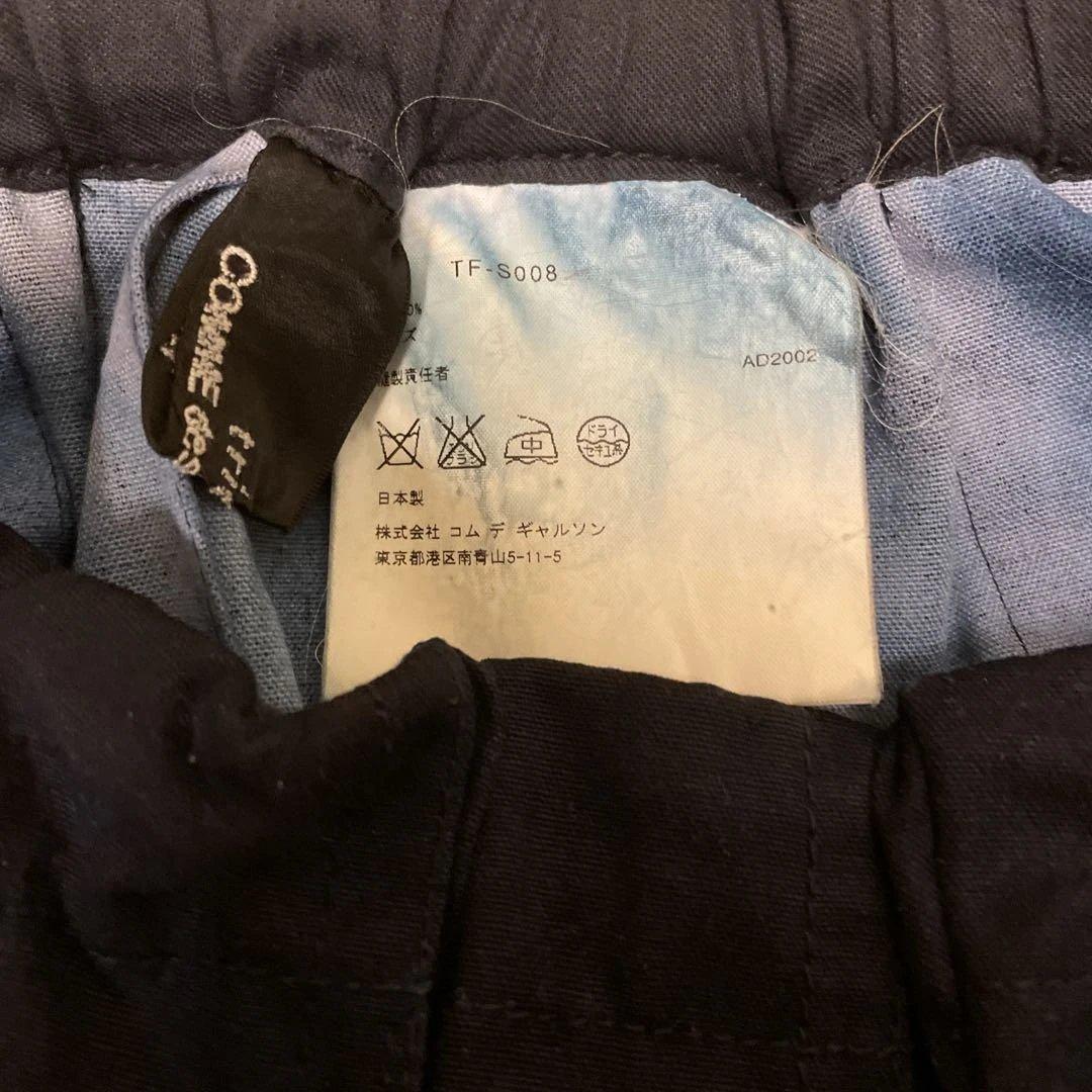 tricot COMME des GARÇONS スカート