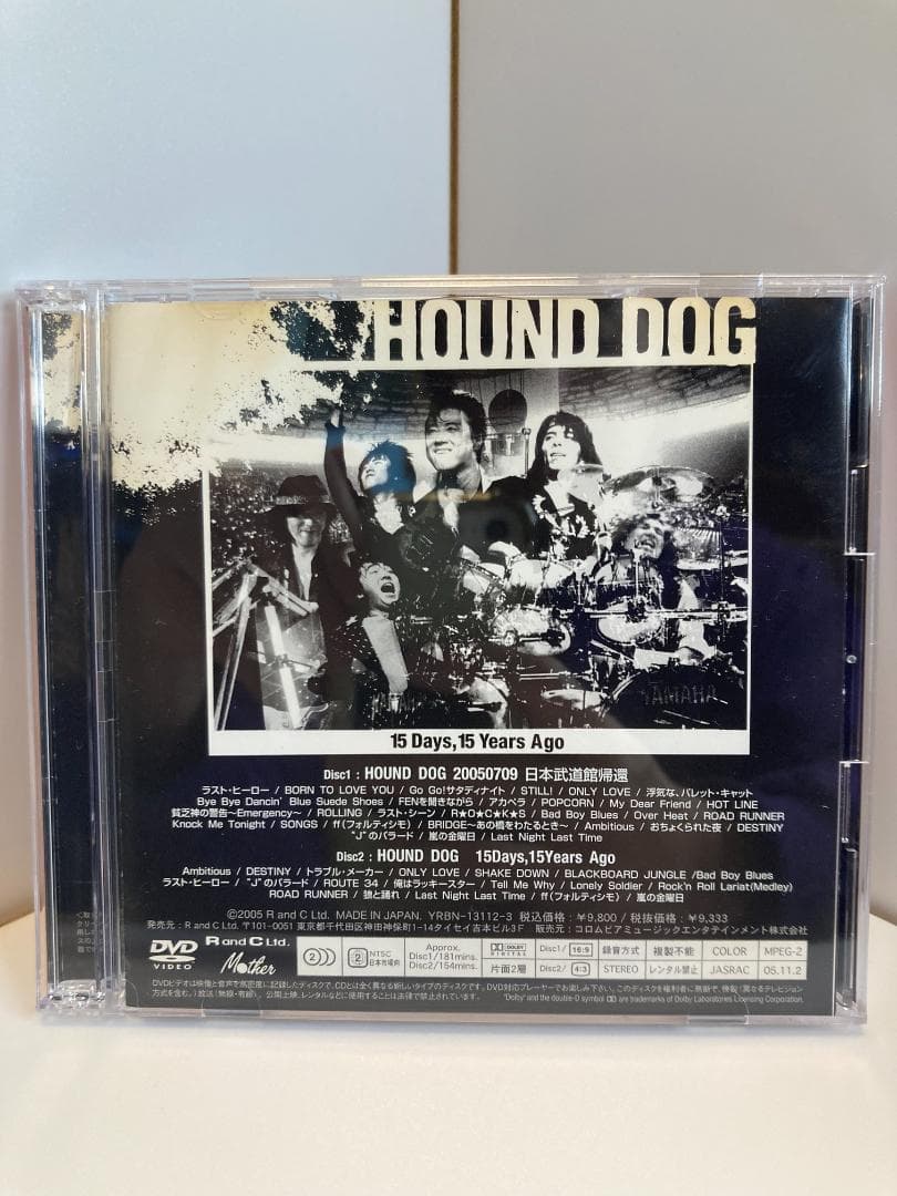 HOUND DOG 20050709 日本武道館帰還 [DVD]