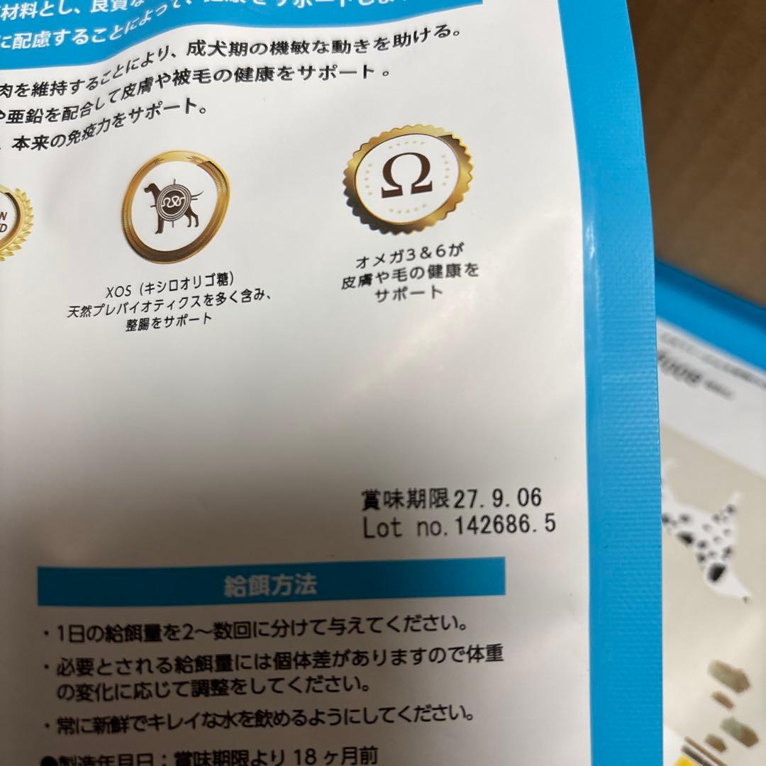 ELMO ドッグフード約5.5kg