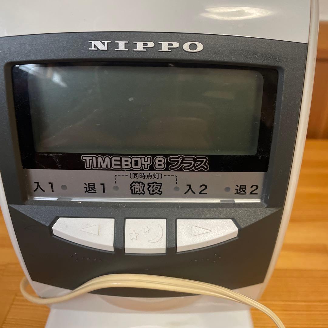 NIPPO TIMEBOY 8 プラス 入退室管理機
