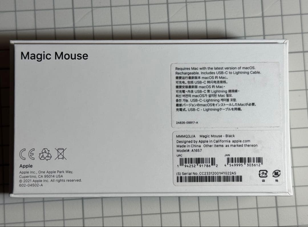 MMMQ3J/A Apple Magic Mouse ブラック