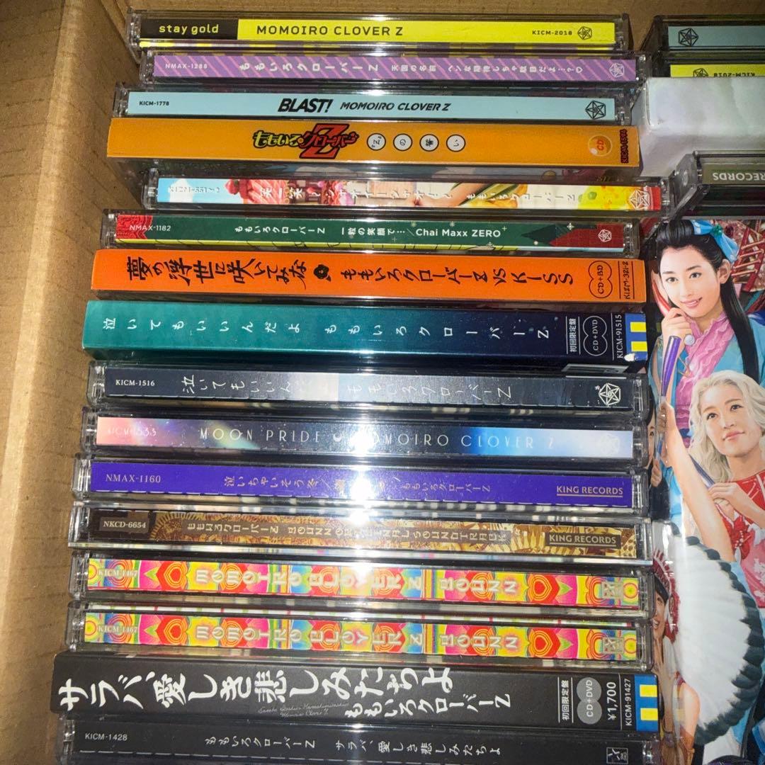 く*う様 ももいろクローバーZ CDセット