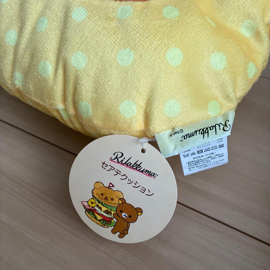 サンエックス リラックマ キャラクターグッズセット　大量 まとめ売り