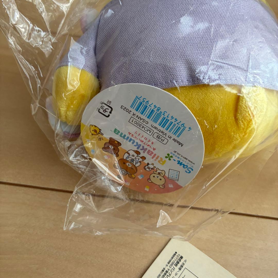 サンエックス リラックマ キャラクターグッズセット　大量 まとめ売り