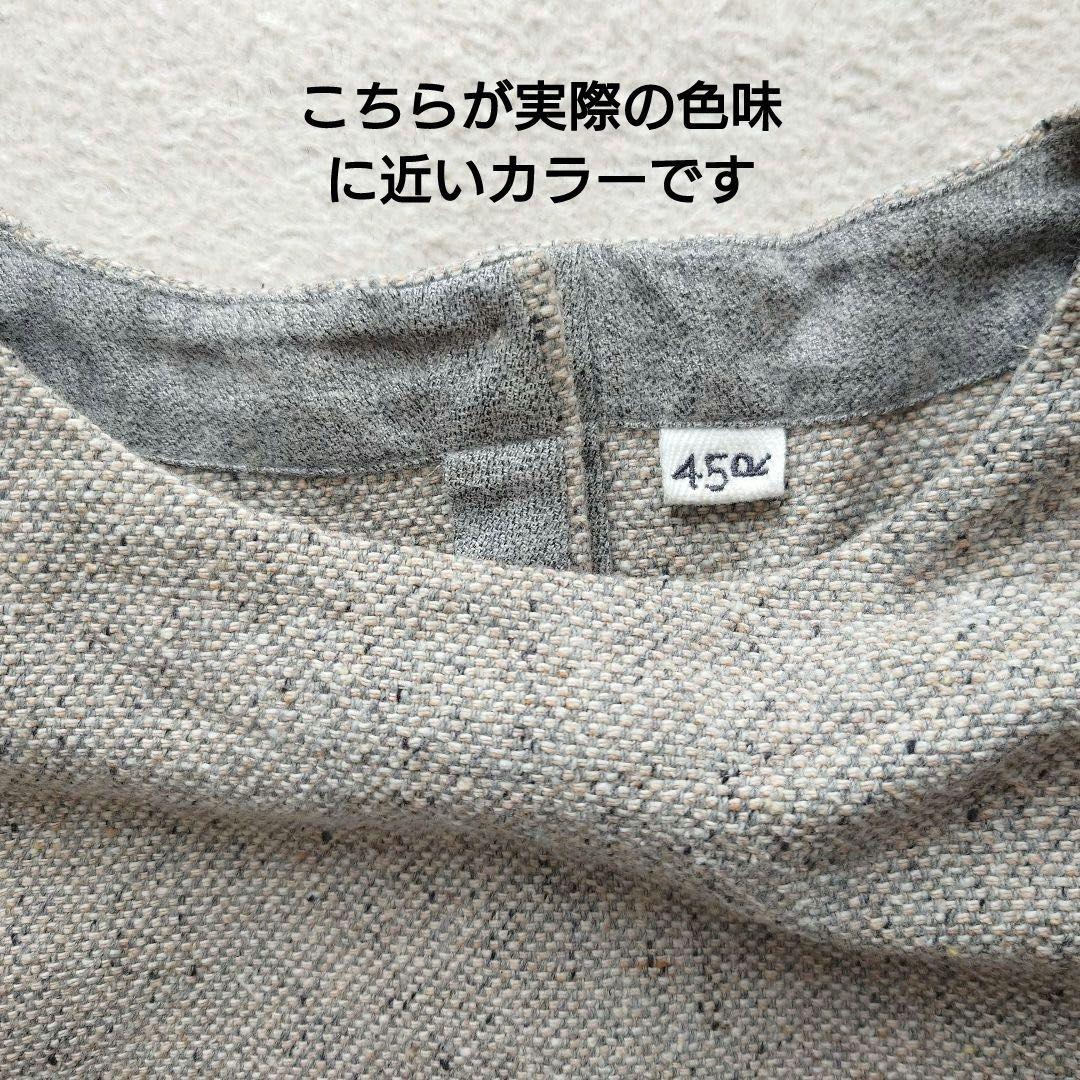 45R コットンツイードのドレス ワンピース 45rpm