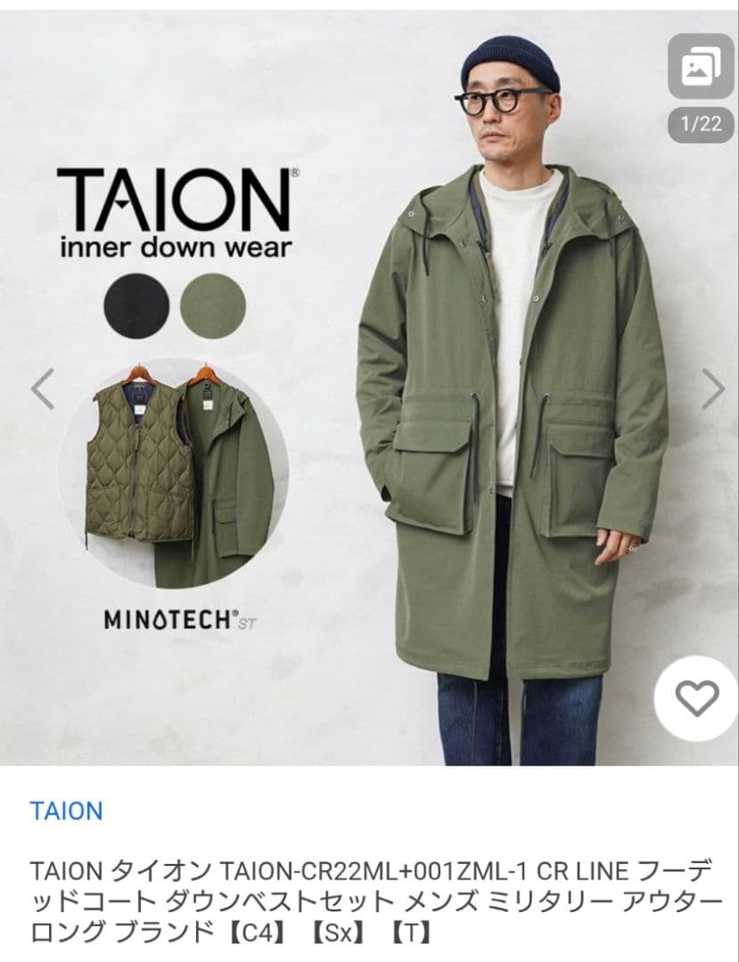 ✨️未使用✨️TAION フーデッドコート ダウンベストセット ブラック L