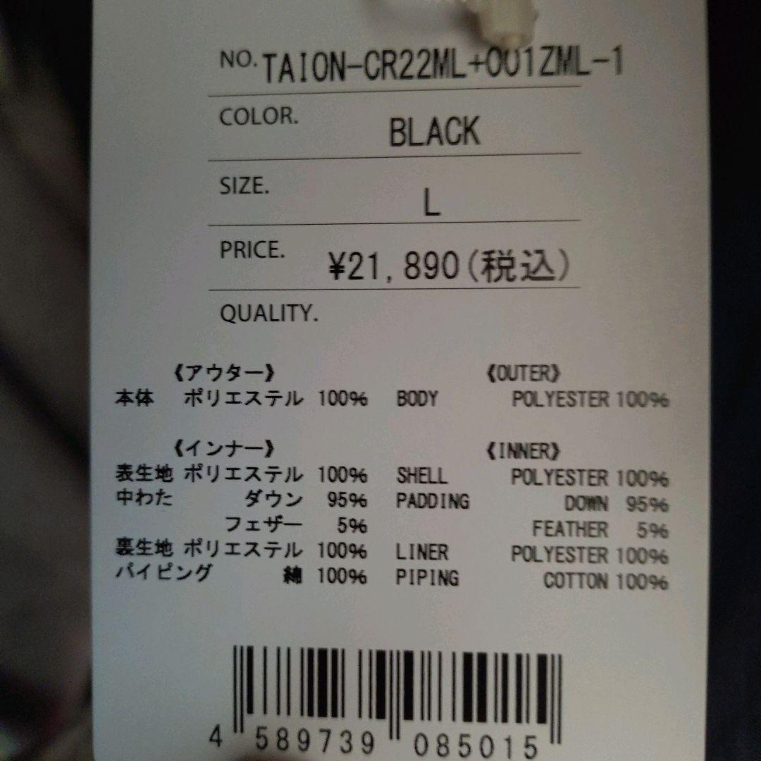 ✨️未使用✨️TAION フーデッドコート ダウンベストセット ブラック L