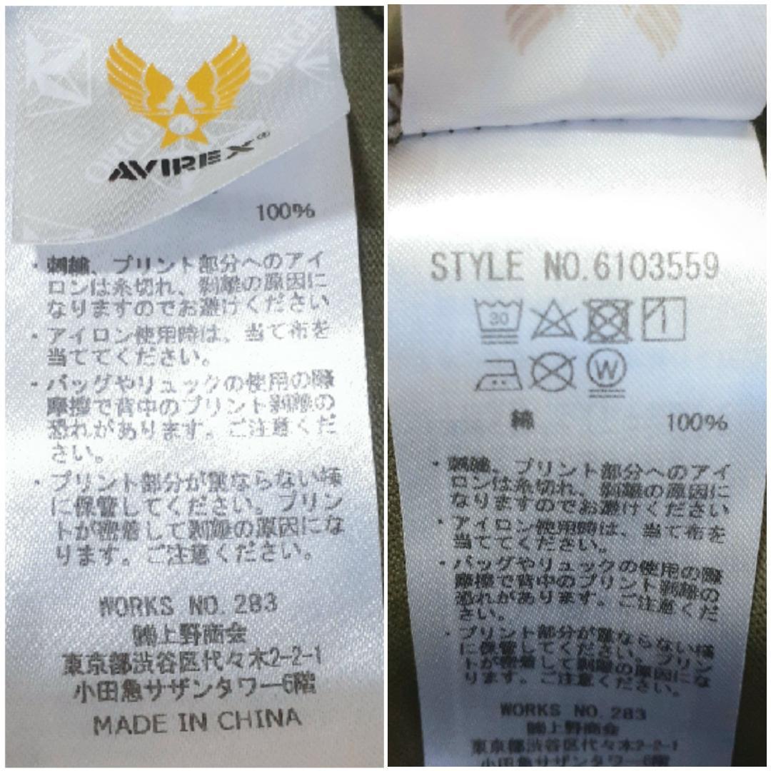 美品▲AVIREX アヴィレックス Tシャツ カーキ 枯草色 Lサイズ