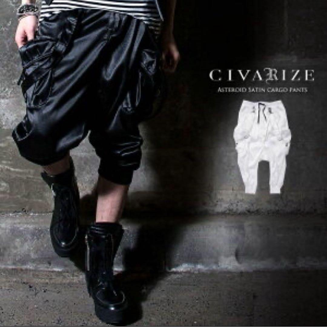 CIVARIZE サテンサルエル カーゴパンツ サスペンダー付き ブラック