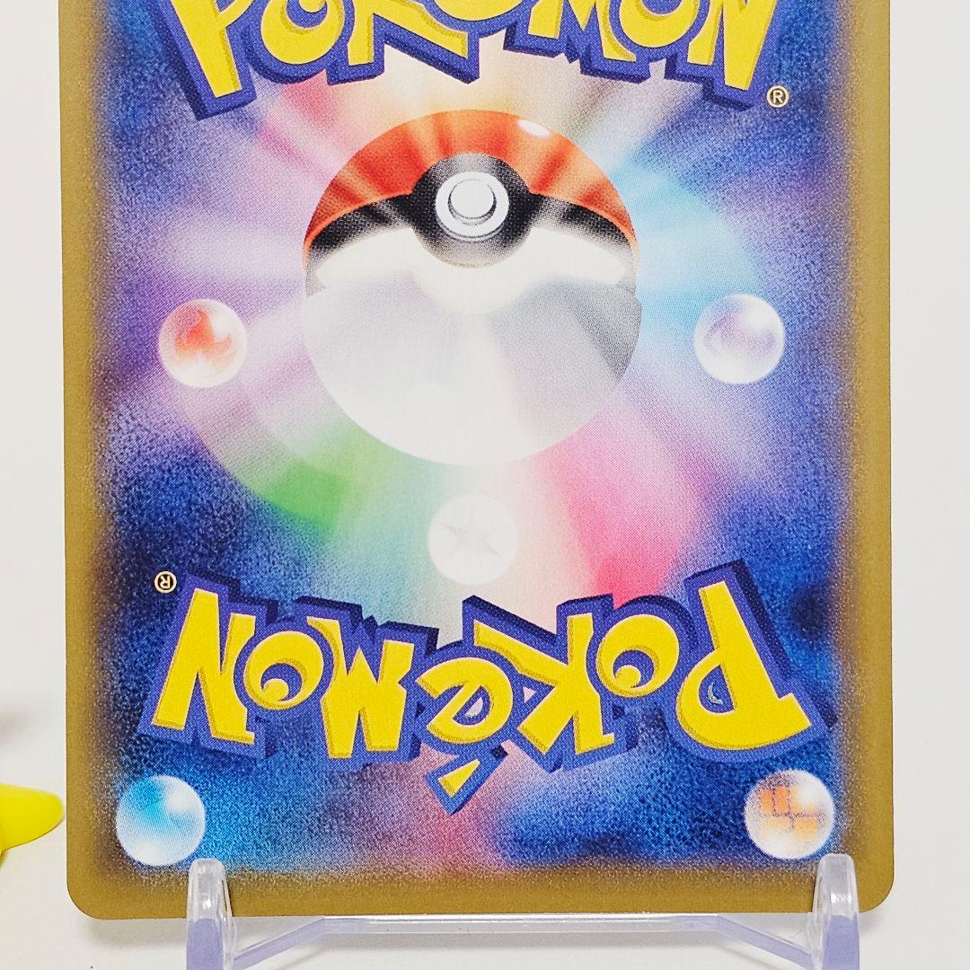 ポケモンカード エーフィV SR S6a しねんのだんがん 080/069