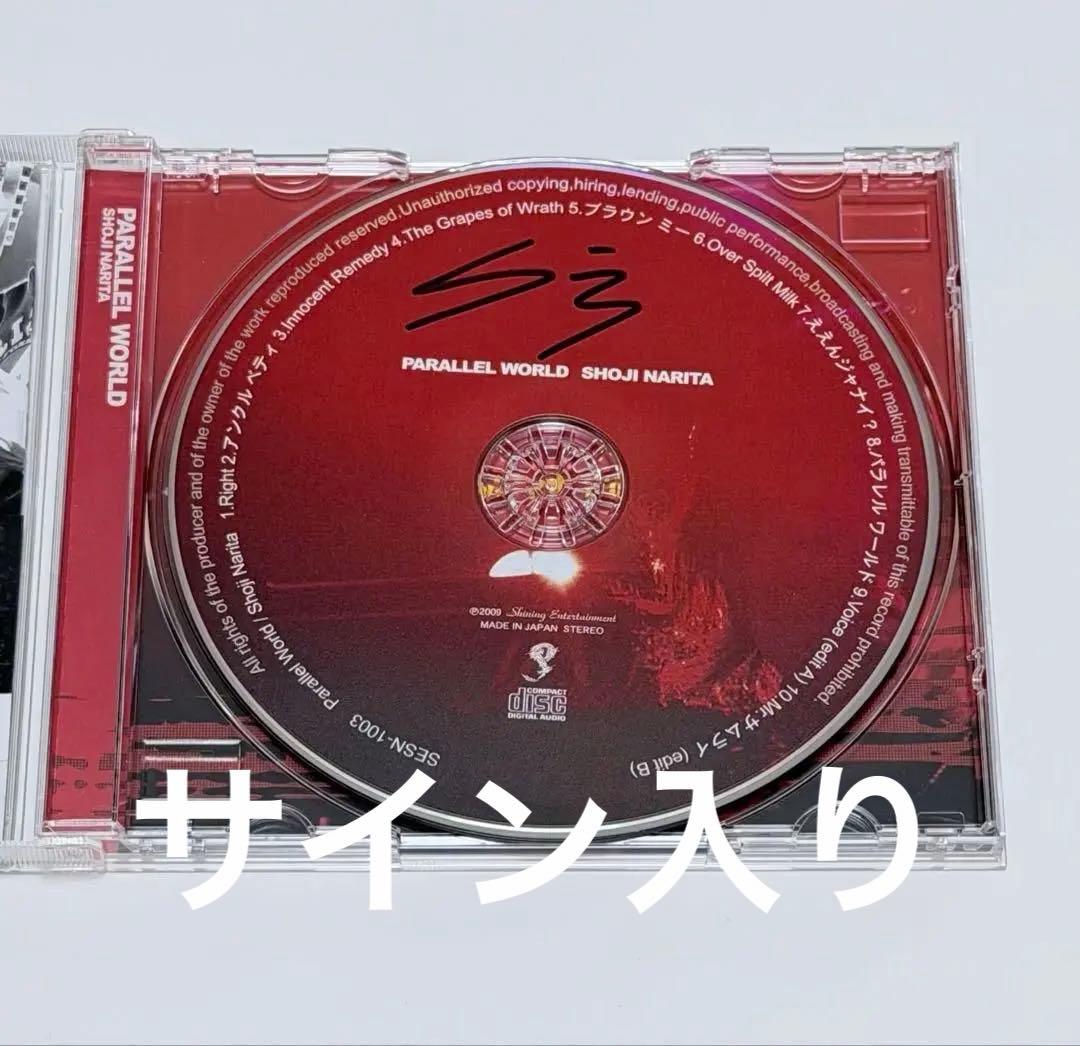 【サイン入り】成田昭次 PARALLEL WORLD【未使用品】