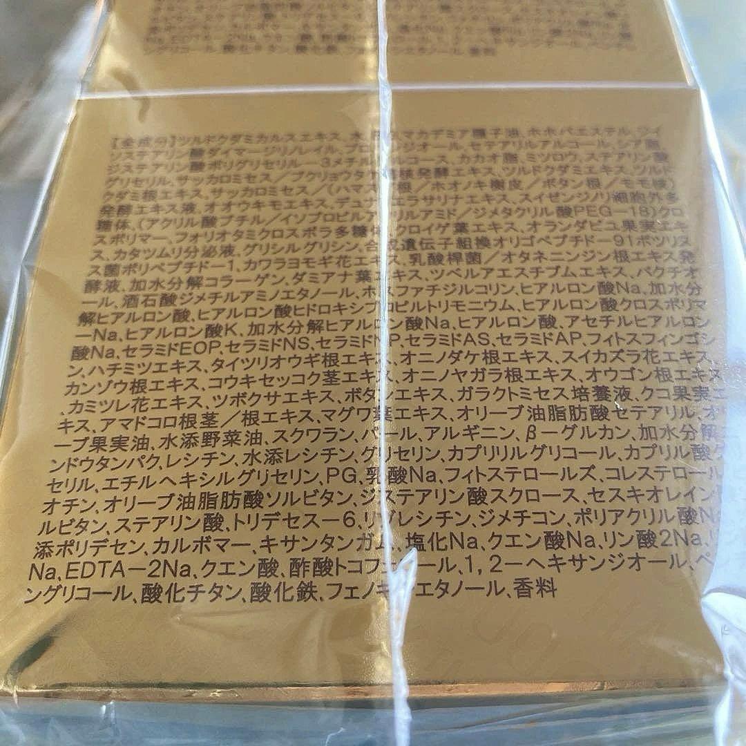お得！3個セットサイムダンプレミアムファーストクラスパーフェクトRichクリーム