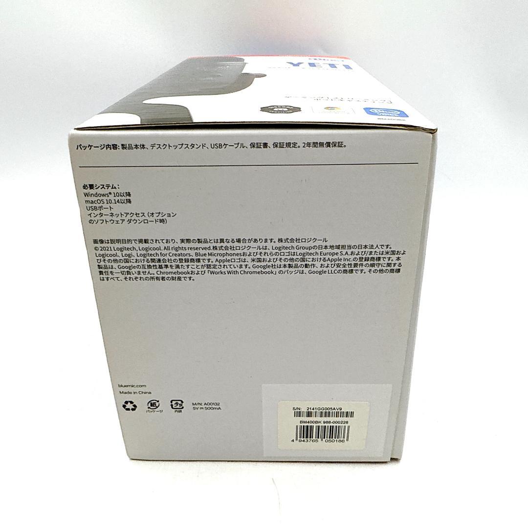 Logicool Blue Yeti ゲーミングマイク BM400BK 黒