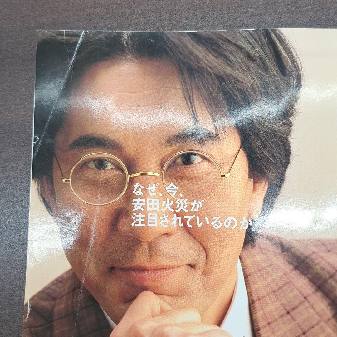 小学館ウィークリーブック　週刊　美術館