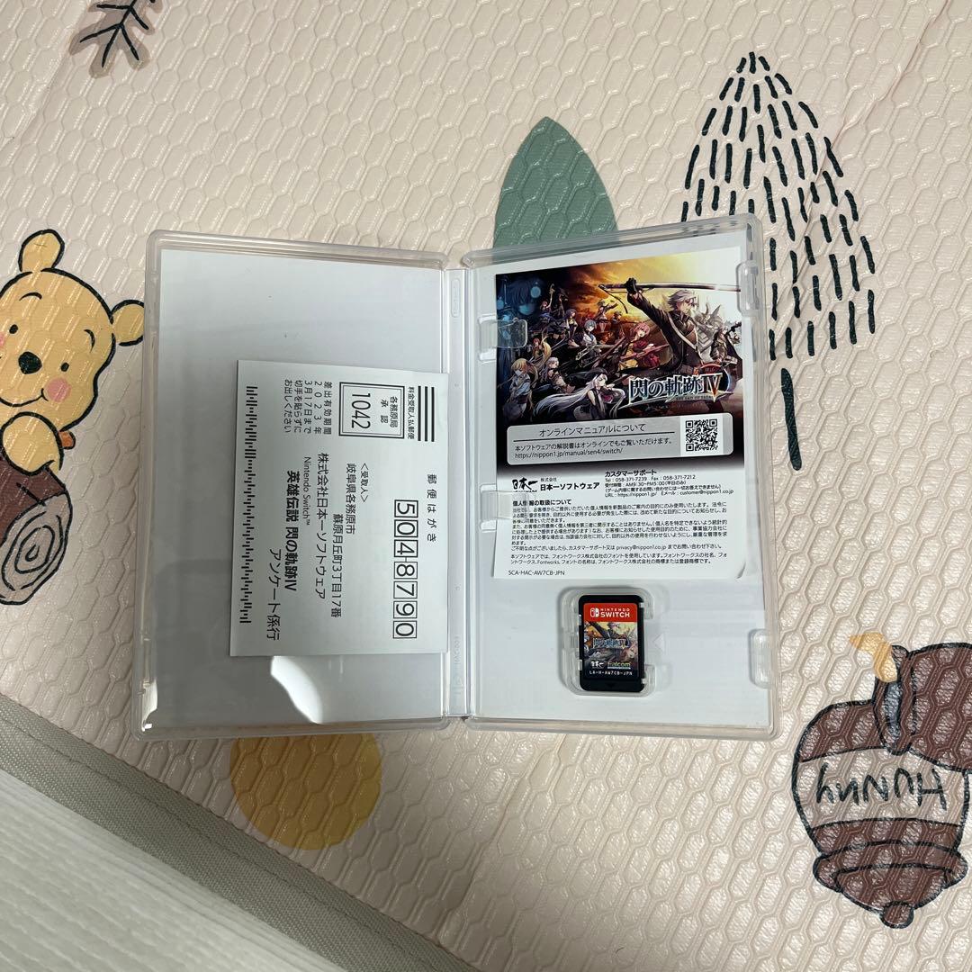 閃の軌跡 II for Nintendo Switch