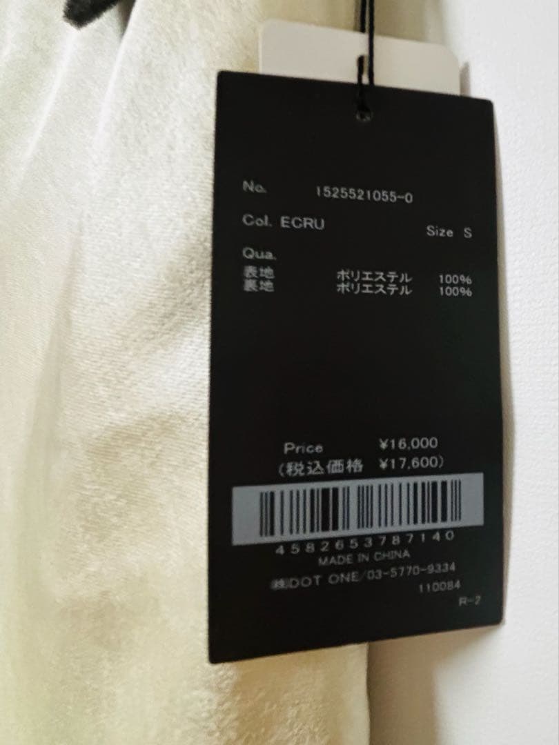 新品＊anuans サテンナロースカート＊エクリュ　S