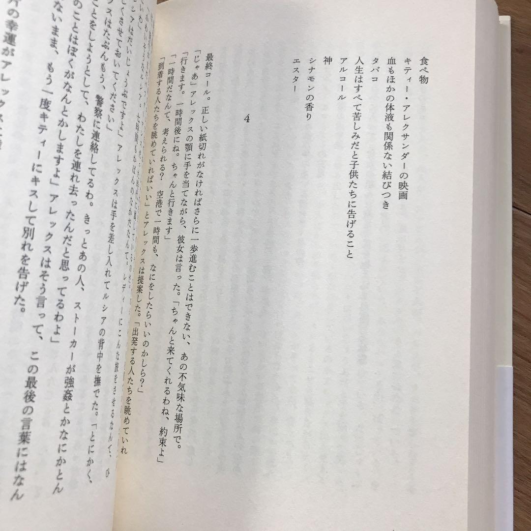 直筆商の哀しみ