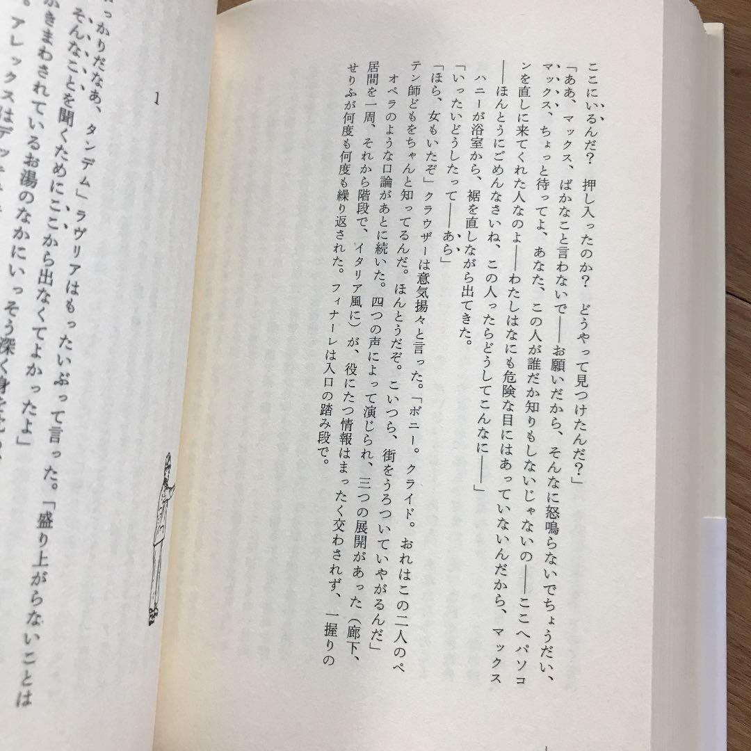 直筆商の哀しみ