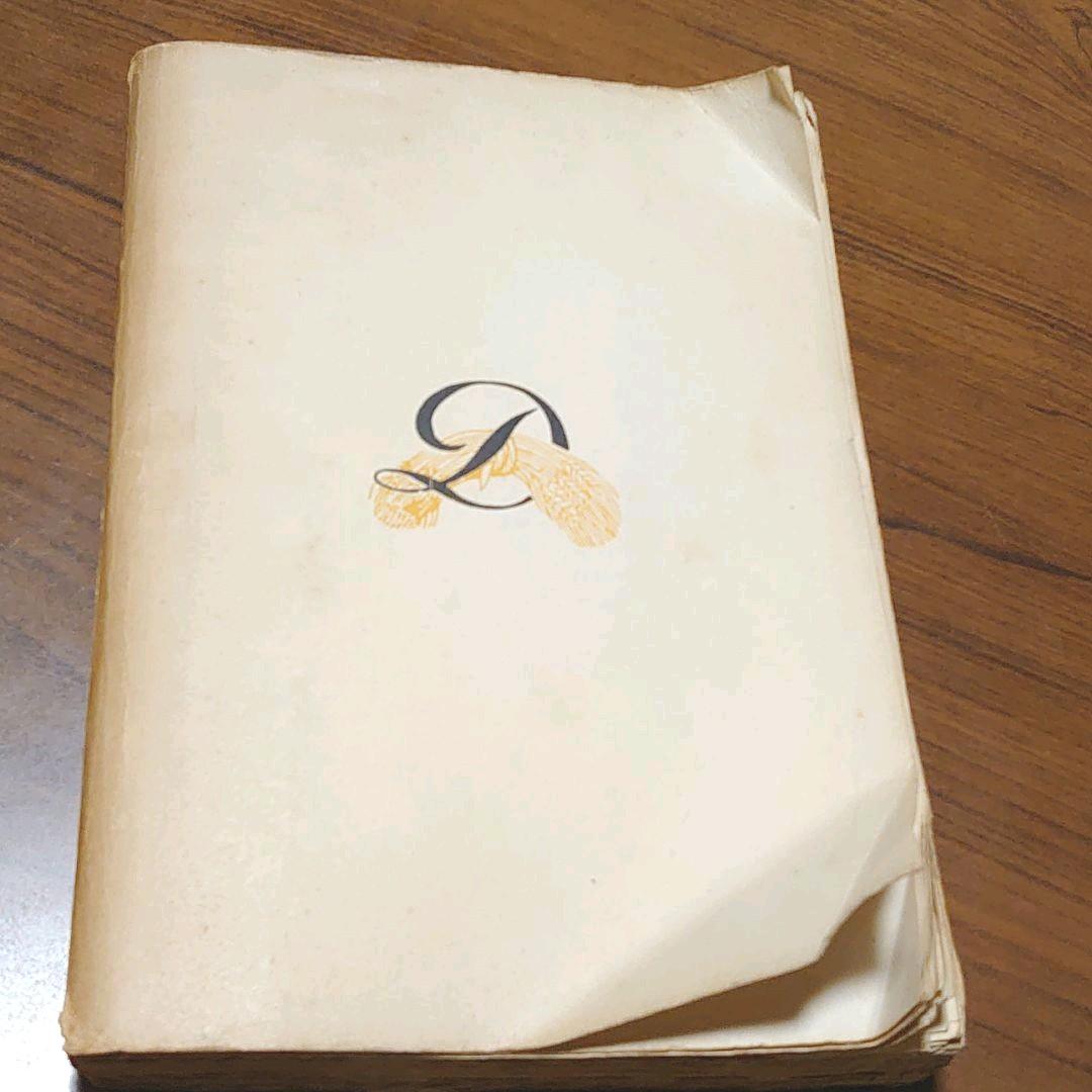 【レア　古書】ベートーヴェン　生涯と作品　昭和12年　№R14