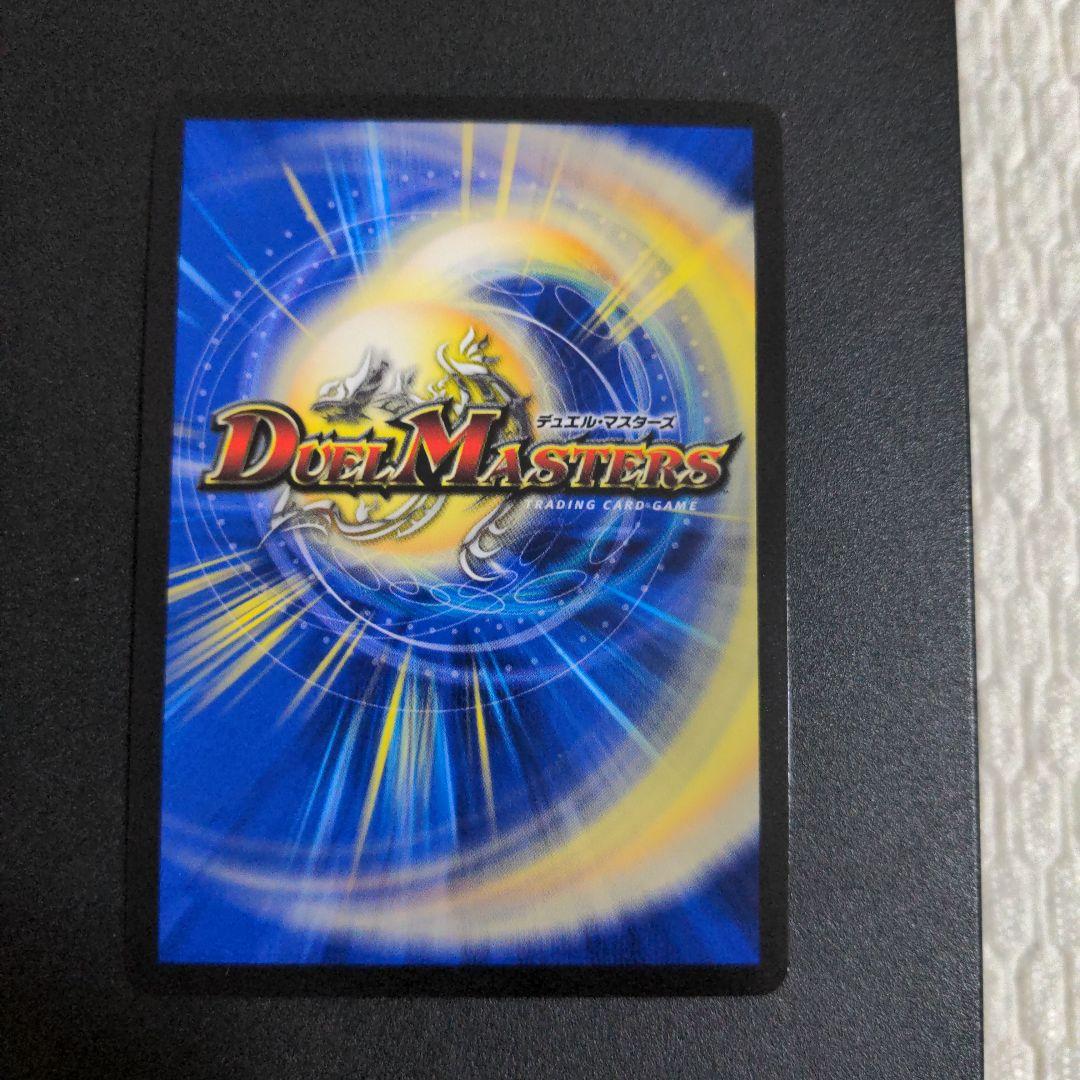 デュエルマスターズ 天幕船 ドンデンブタイ 金トレジャー