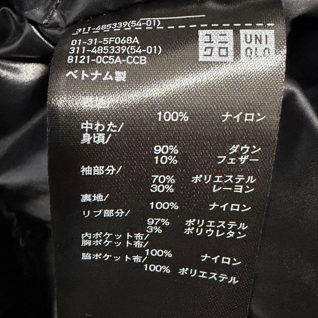 【極美品】UNIQLO +J ハイブリッドダウンオーバーサイズMA-1 XS