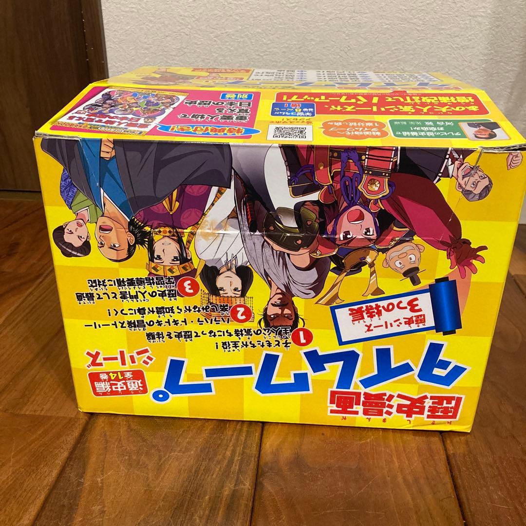 歴史漫画タイムワープシリーズ 通史編【全14巻セット】+ 別巻1冊セット