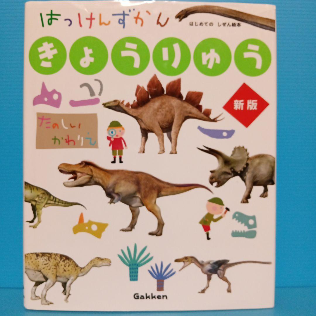 児童書まとめ売り　動物図鑑　いきものシリーズ