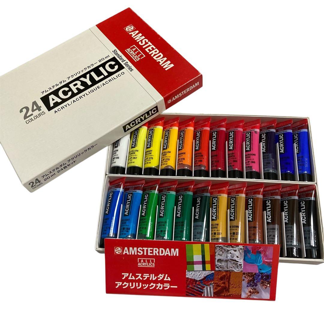 アムステルダム アクリリックカラー 20ml 24色 ２箱セット