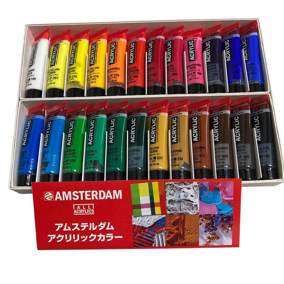 アムステルダム アクリリックカラー 20ml 24色 ２箱セット