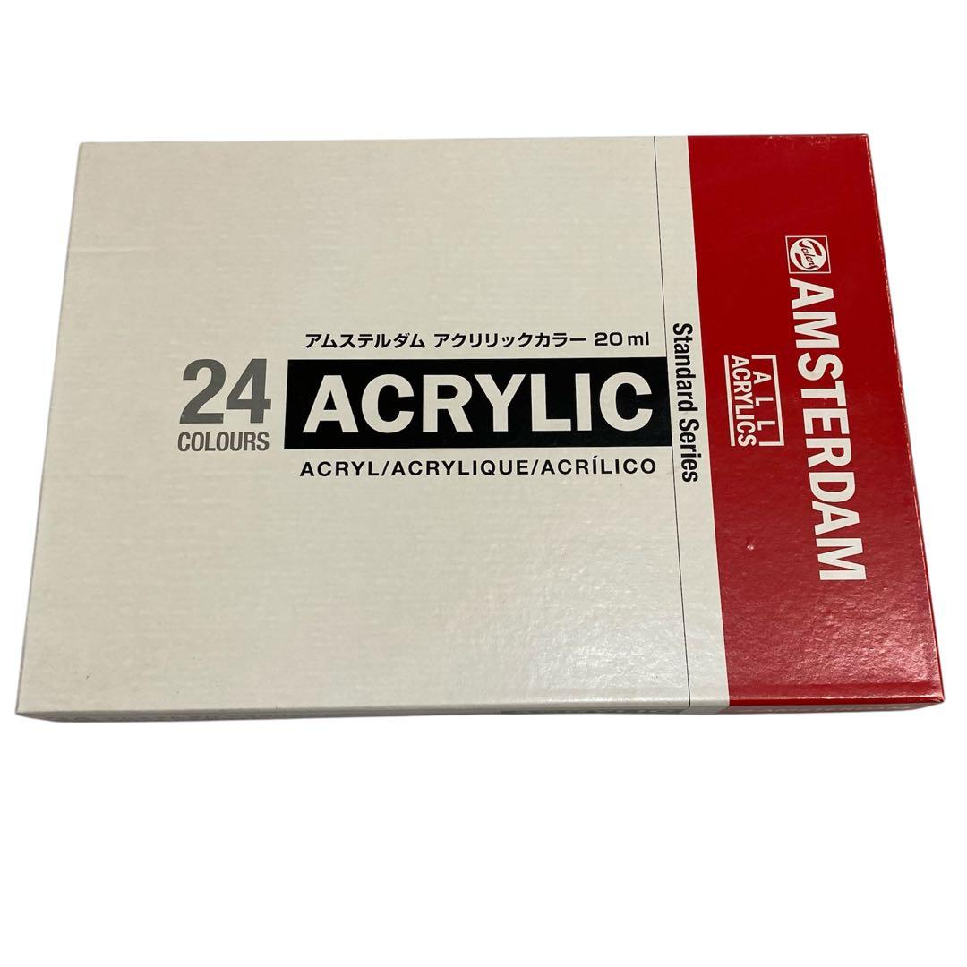 アムステルダム アクリリックカラー 20ml 24色 ２箱セット