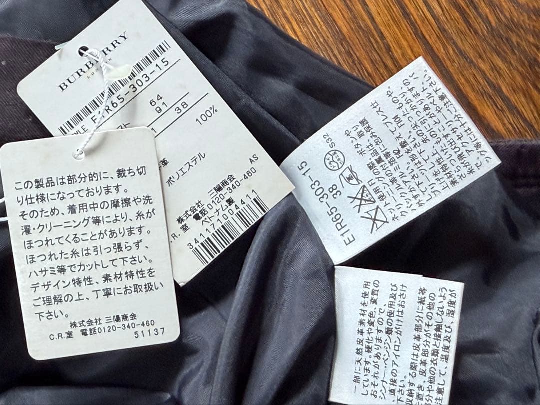 バーバリー　ブルーレーベル　スカート キュロット　スカパン　サイズ38 レッド