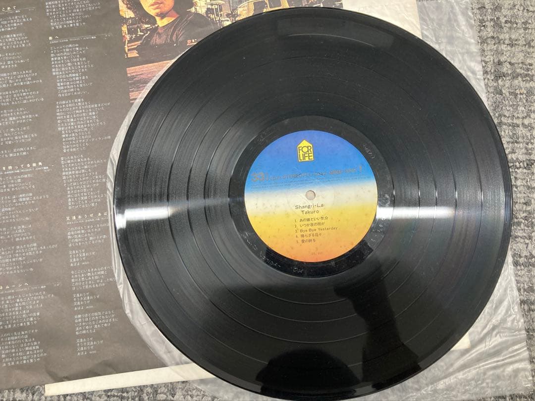 吉田拓郎 レコード　10枚セット