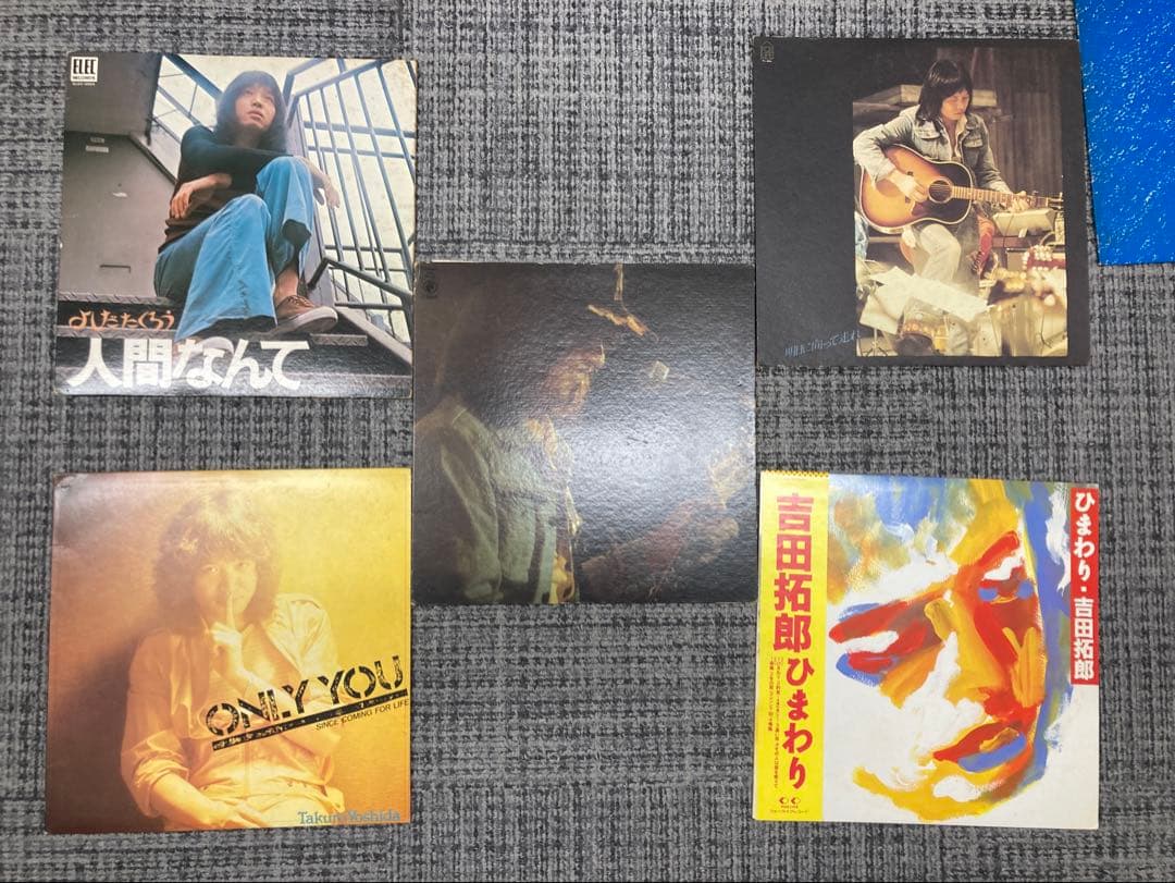 吉田拓郎 レコード　10枚セット
