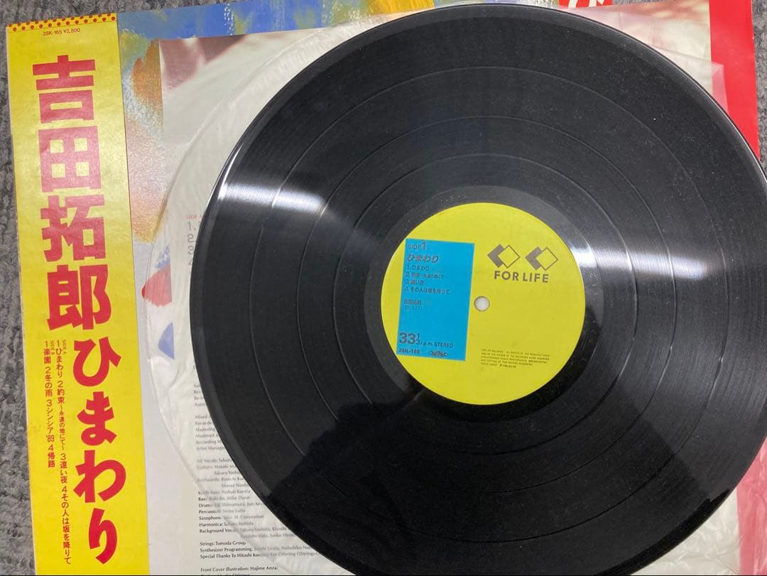 吉田拓郎 レコード　10枚セット