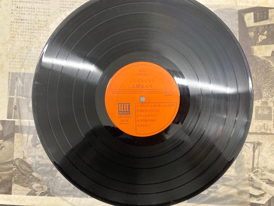 吉田拓郎 レコード　10枚セット