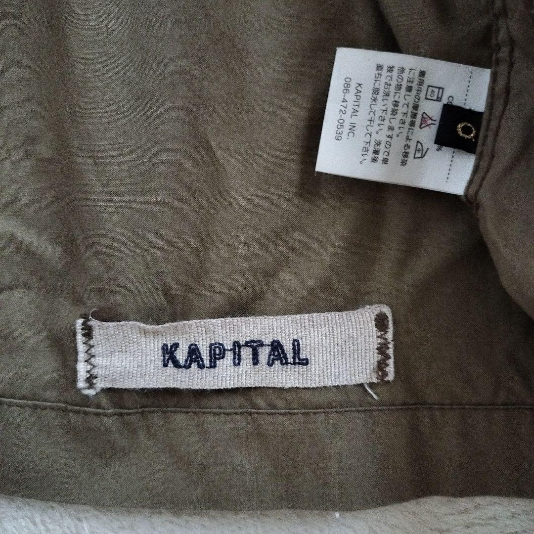 美品キャピタルkapitalジャケットギャザーカーキサイズ0