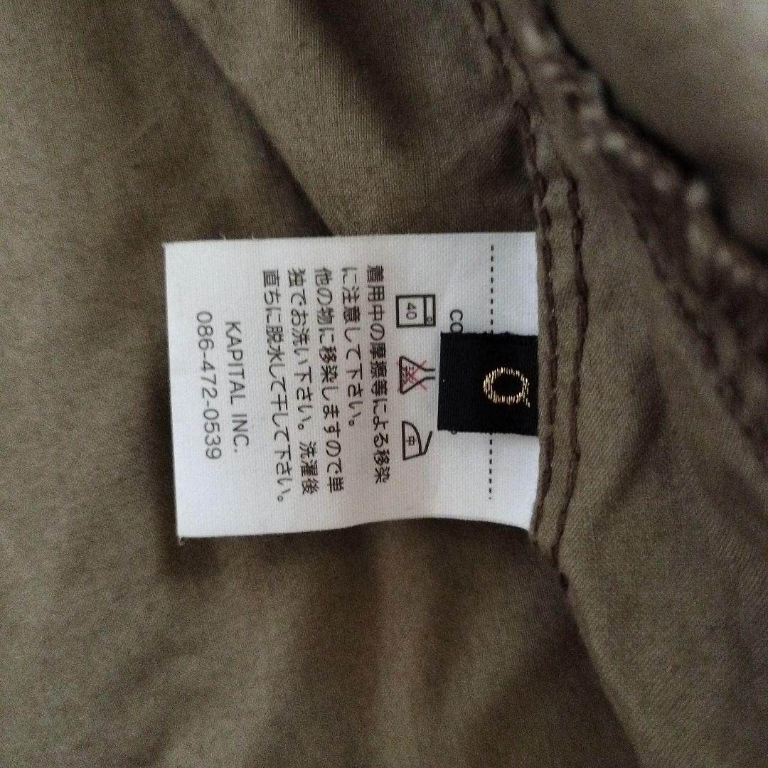 美品キャピタルkapitalジャケットギャザーカーキサイズ0