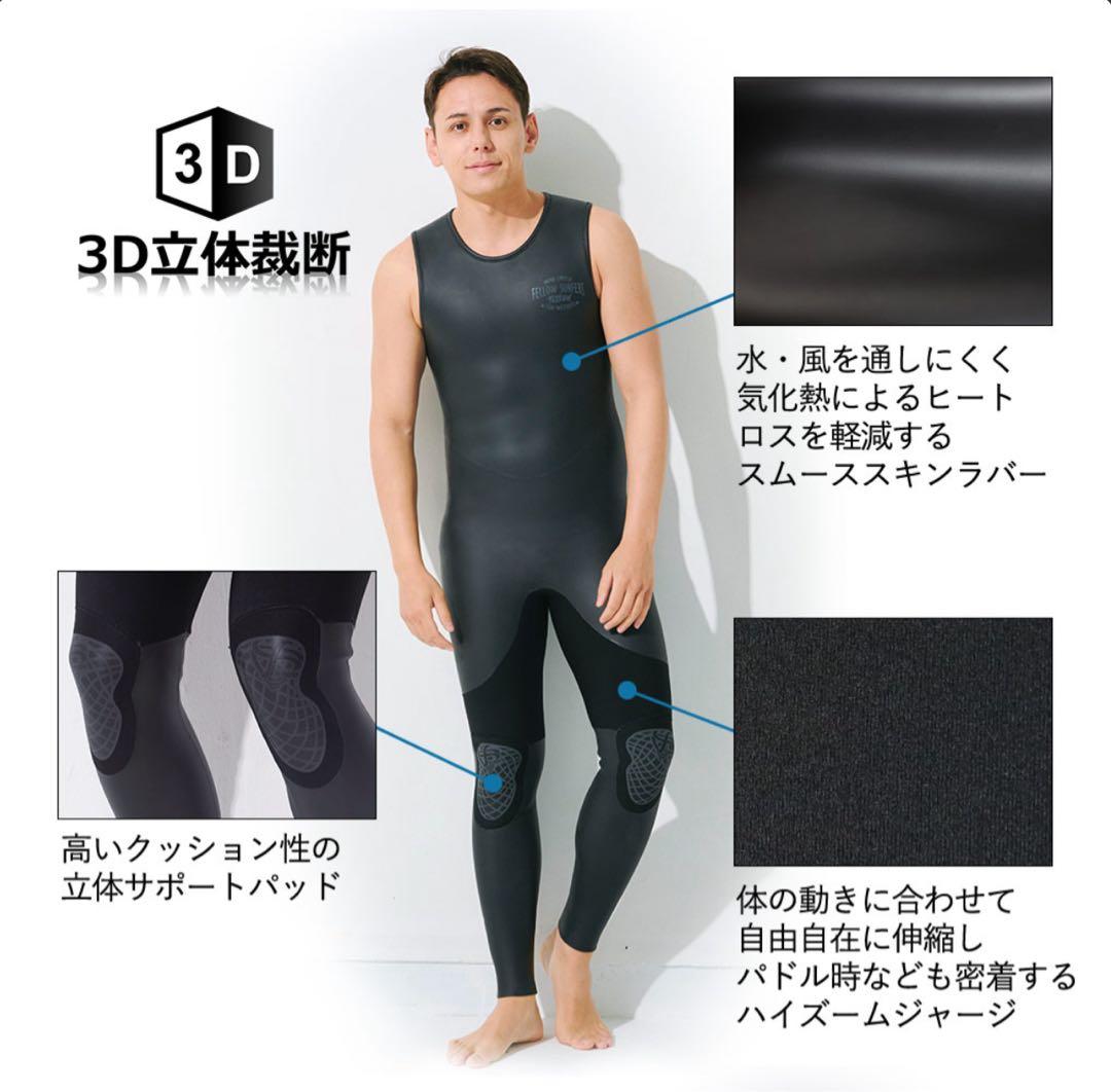 【現行/美品】FELLOW SURFERS ロングジョン　ウェットスーツ　XL