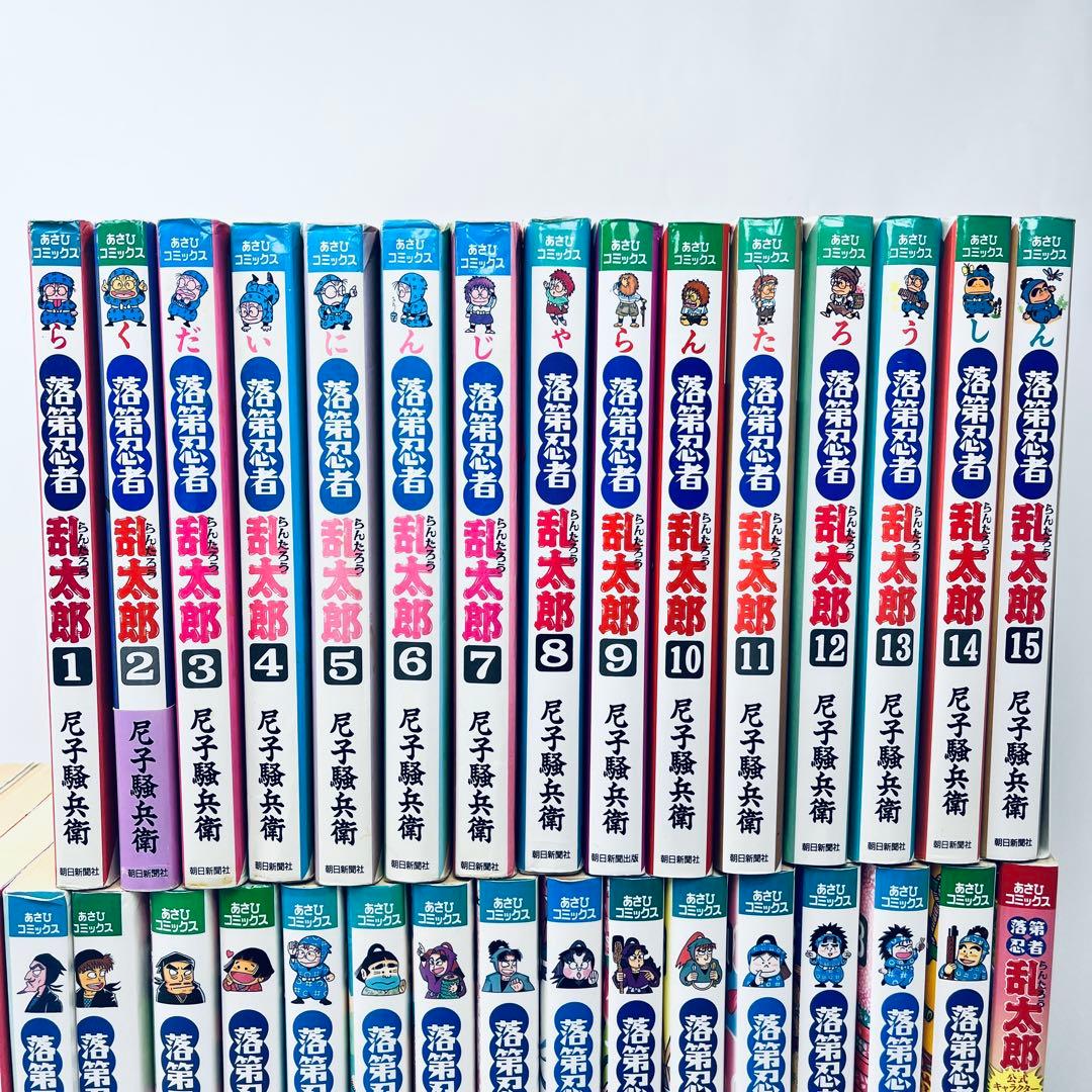 落第忍者　乱太郎　忍たま　公式キャラクターブック　32冊セット　尼子騒兵衛