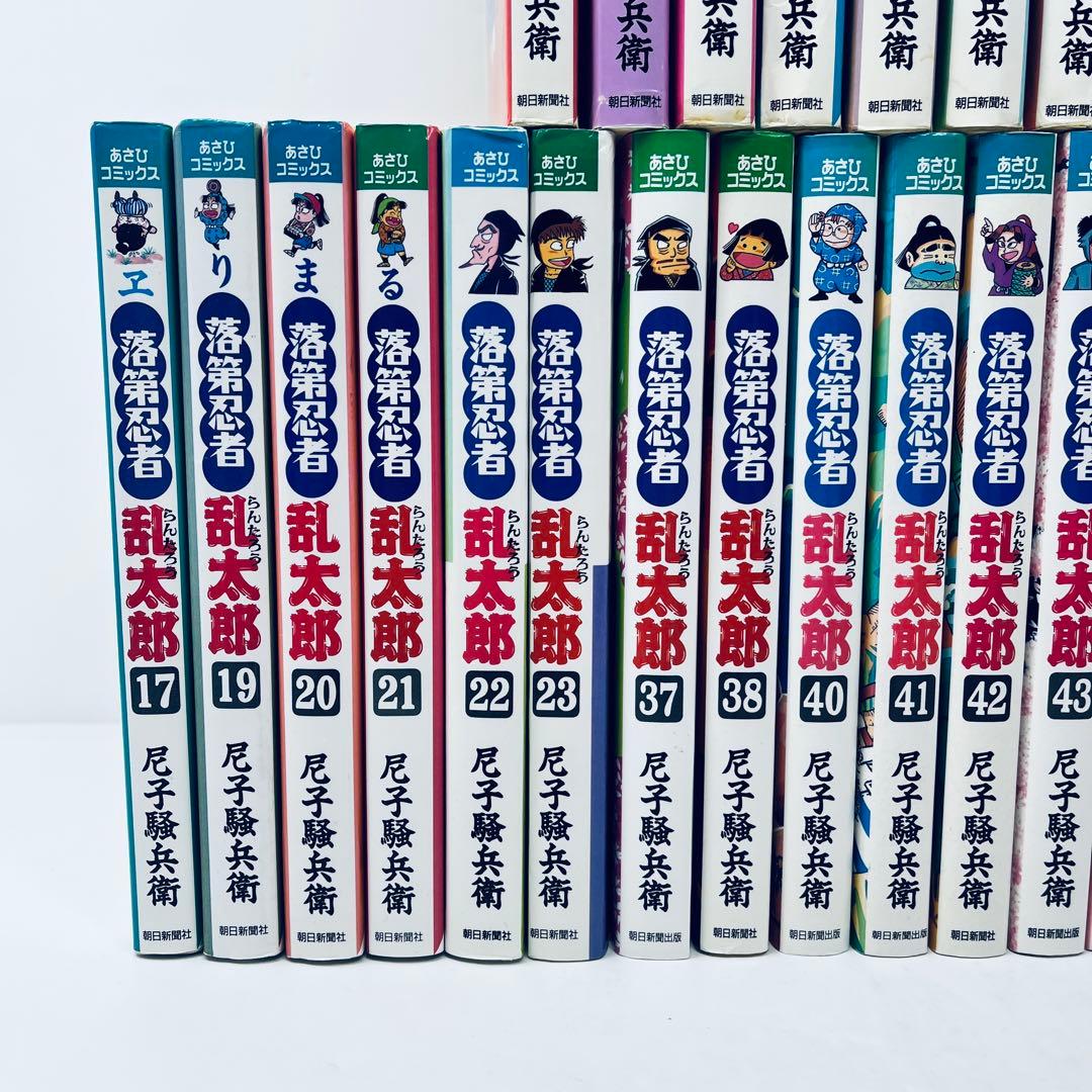 落第忍者　乱太郎　忍たま　公式キャラクターブック　32冊セット　尼子騒兵衛
