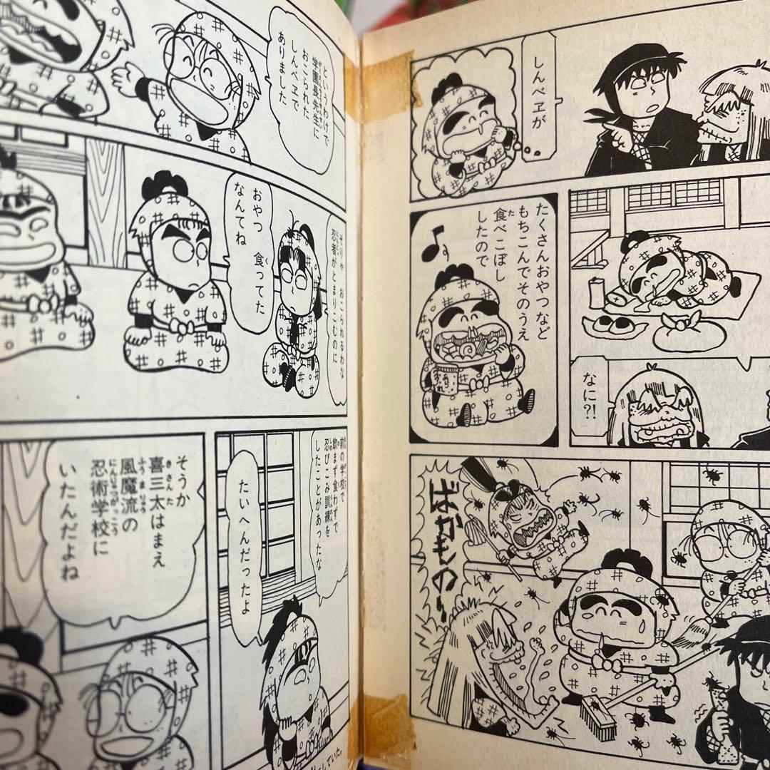 落第忍者　乱太郎　忍たま　公式キャラクターブック　32冊セット　尼子騒兵衛