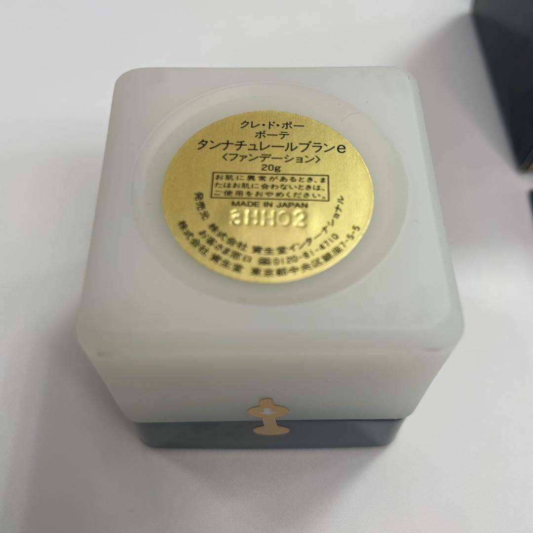 クレドポーボーテ　タンナチュレルブラン 20g 未使用品