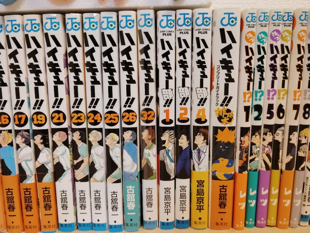 ハイキュー!! 1～17巻 19 21 23～26 32 その他 40冊セット