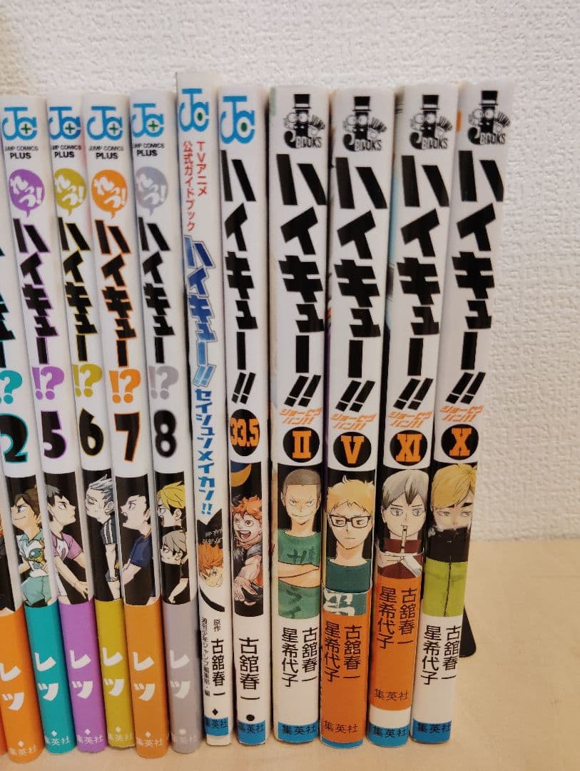 ハイキュー!! 1～17巻 19 21 23～26 32 その他 40冊セット
