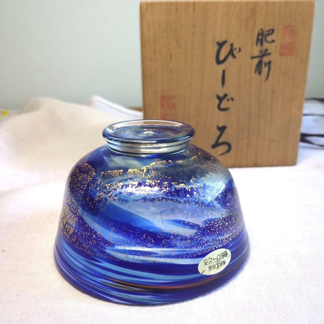 ✨サマーセール✨抹茶碗青と金ビードロガラスボウル新品未使用